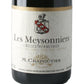 Crozes Hermitage Rouge "Les Meysonniers" 2023 - Chapoutier