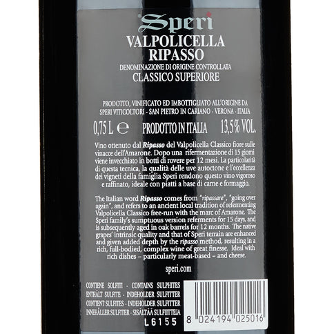 Valpolicella Ripasso Classico Superiore DOC 2022 - Speri