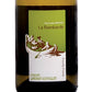 Pouilly Fumé "La Rambarde" 2024 - Domaine Landrat-Guyollot